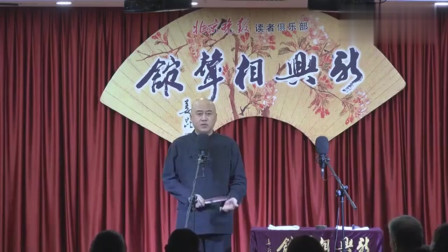 《我家狗的另类爱情》方清平相声 笑点一个
