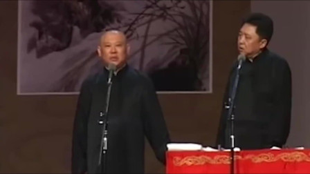 《相声十年 》郭德纲 于谦最经典相声 观众