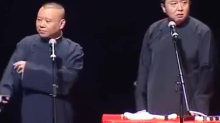 《打光棍的趣事》郭德纲 于谦开心相声 观众