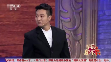 小品《有完没完》观众笑得合不拢嘴
