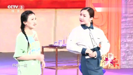 小品《奇葩服务员》笑到你肚子痛