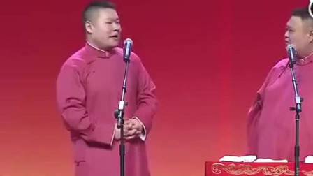 《虎啸龙吟》岳云鹏 孙越相声 全场掌声不断