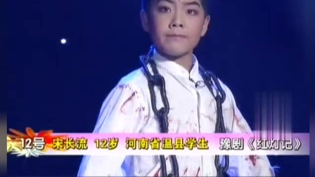 豫剧《红灯记》选段