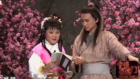 《侠女英雄传》贾玲爆笑小品 逗笑全场观众