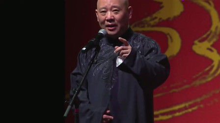 《评剧外行大家唱》郭德纲 于谦相声 赢得观