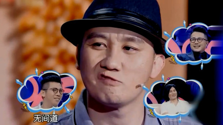 《无间道》杨树林即兴小品 逗得全场都笑个
