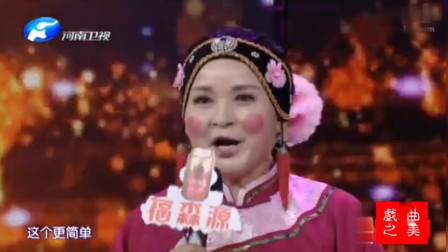 《超级擂台赛》中原笑星张晓英 范军戏曲小