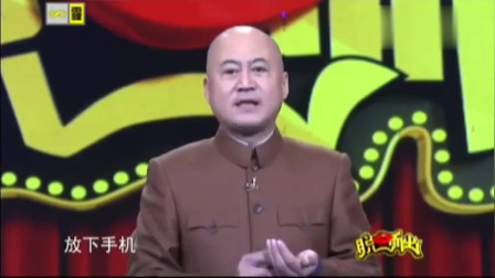 《手机依赖症》方清平单口相声 包袱密集 笑