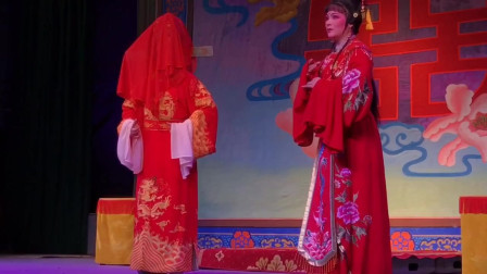 海南省琼剧院三团演出《李代桃彊》片段