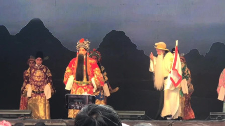 山西晋剧传统剧目《渭水河》唱段