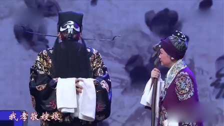 京剧《赤桑镇》选段 康静 方旭演唱下载