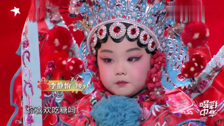 3岁半萌娃豫剧《破洪州》技惊四座 王珮瑜直