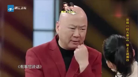 《一句话的事》郭冬临小品  爆笑连连
