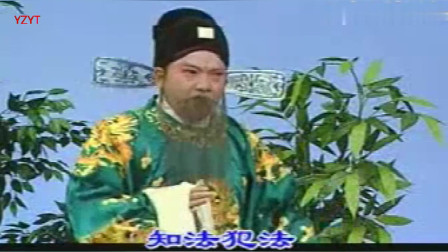 淮剧《杀子判》手捧着血写的状纸 梁锦忠下载