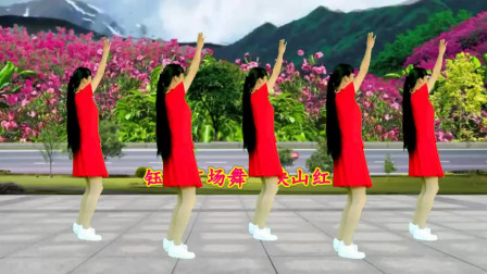 怀旧老歌广场舞《映山红》32步附教学