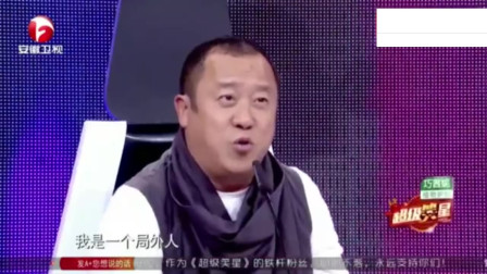 《非常约会》陈静波小品 全场笑疯了下载