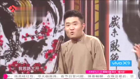 《手机畅想曲》苗阜 王声小品 观众笑得拍腿
