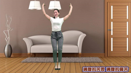 青青世界广场舞《海波浪》