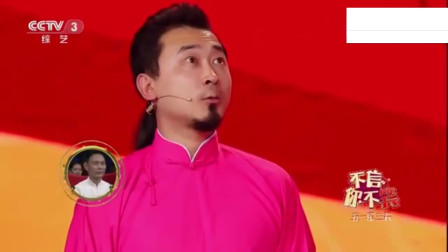 相声《欢乐趣事》这也太搞笑吧