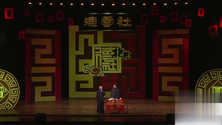 《学问家》郭德纲 于谦经典相声 差点笑岔气