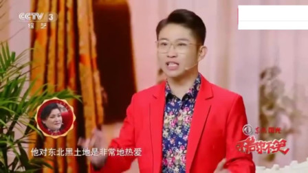 小品《我想唱歌剧》笑到停不下来