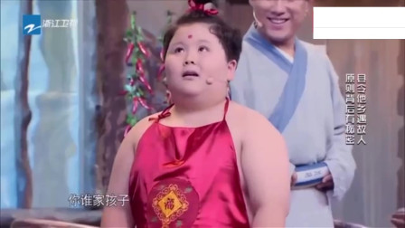 《为民做主》郭阳 郭亮 侯勇小品 承包一年