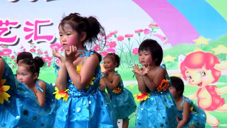 幼儿舞蹈《踏浪》2019幼儿园中班元旦六一儿