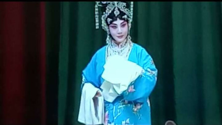 京剧《春草闯堂》片段 周婧表演