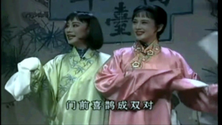 越剧 《梁祝》三载之前出门来   单仰萍  钱慧丽演唱下载