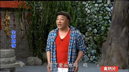 《象牙山选秀》刘小光 宋晓峰 小超越爆笑小品 让人捧腹大笑下载