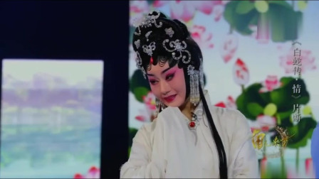 新编粤剧《白蛇传 情》选段 (表演 曾小敏 文汝清 朱红星)下载