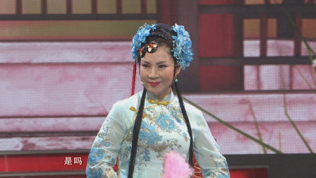 闫淑萍二人转《回杯记》选段 张廷秀与二妹