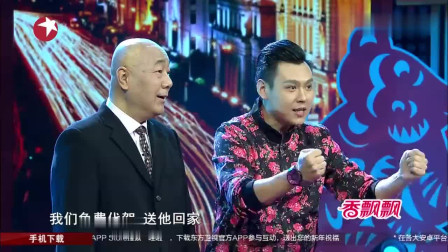 《代驾》巩汉林搞笑小品 全场都笑不停