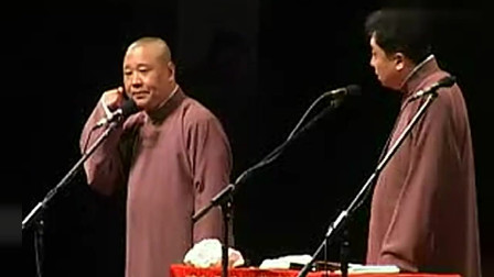 《你压力大吗》郭德纲 于谦相声 逗得观众阵