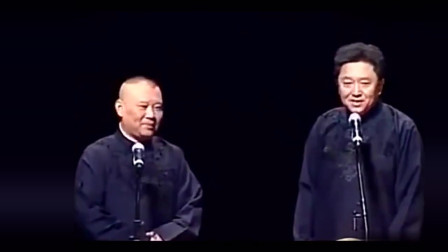《谦哥的私企》郭德纲 于谦相声 包袱笑点密