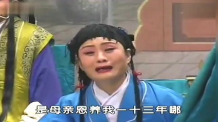 曲剧《鞭打芦花》选段 李小双深情演唱 好感
