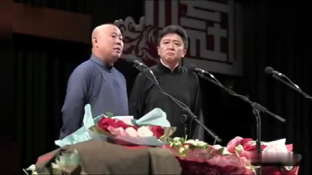 《列宁在十月》郭德纲 于谦这个相声实在是