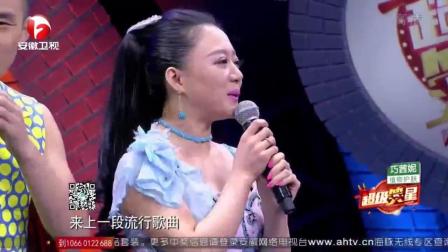 东北小夫妻再演爆笑二人转《抢戏》一上来就