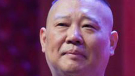 《单身男女》郭德纲 于谦经典相声 全场都是