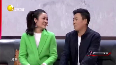 小品《图个啥》观众笑歪了