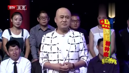 《遇上精神病》方清平经典爆笑相声 观众从