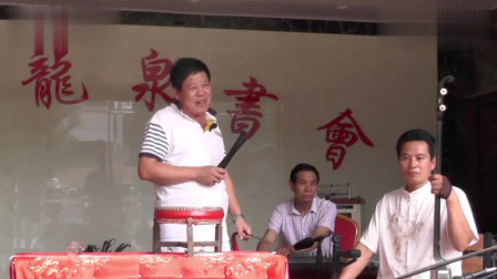 漯河民间艺人白金山河南坠子《三女婿拜寿》