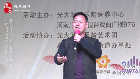 《四郎探母》曲剧名家李振乾弟子钱志远演唱