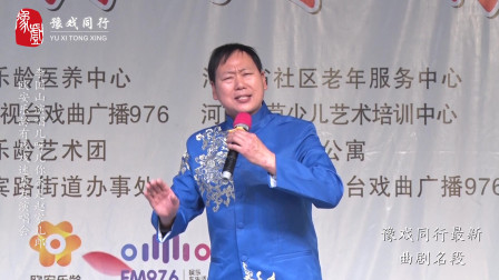 曲剧《赵氏孤儿》儿呀儿你本是赵家的儿郎 