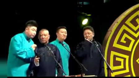 《论捧哏》郭德纲 于谦带领徒弟说相声 观众