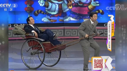 《拉车》冯巩 牛群经典相声 引得台下观众狂笑不止下载