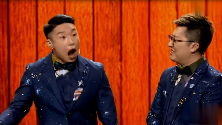 《儿时梦想》烧饼相声 引得台下观众笑声一