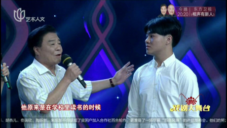 沪剧《叹五更》万子涛 彭阳  刘仲旻 徐响响