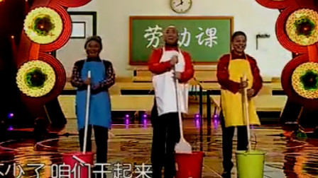 《劳动课》郭冬临小品 带给你不一样的欢乐