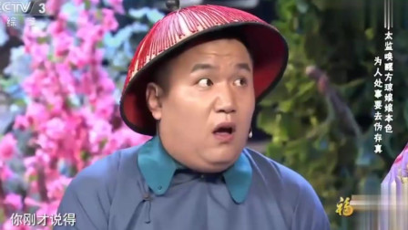 小品《锤子升职记》全场爆笑不断